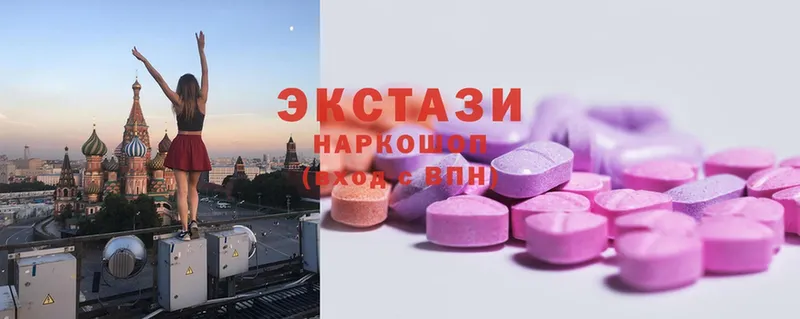 Экстази 300 mg  mega маркетплейс  Заволжье  где купить наркотик 